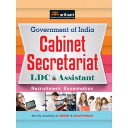 Arihant Government of India Cabinet Secretariat LDC and Assistant Recruitment Examination